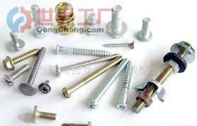 重慶盤力鍛壓設(shè)備(原重慶液壓機廠)_世界工廠網(wǎng)全球企業(yè)庫