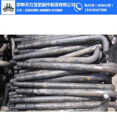 地腳螺栓廠家,萬(wàn)茂地腳螺栓廠,誠(chéng)信經(jīng)營(yíng)